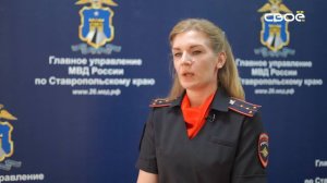 Дзержинского 102. Мошенники и их легенды