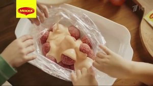 Maggi (Магги): Тефтельки в томатно-сливочном соусе (~2018)