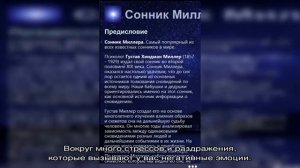 «Сонник Понос приснился, к чему снится во сне Понос»