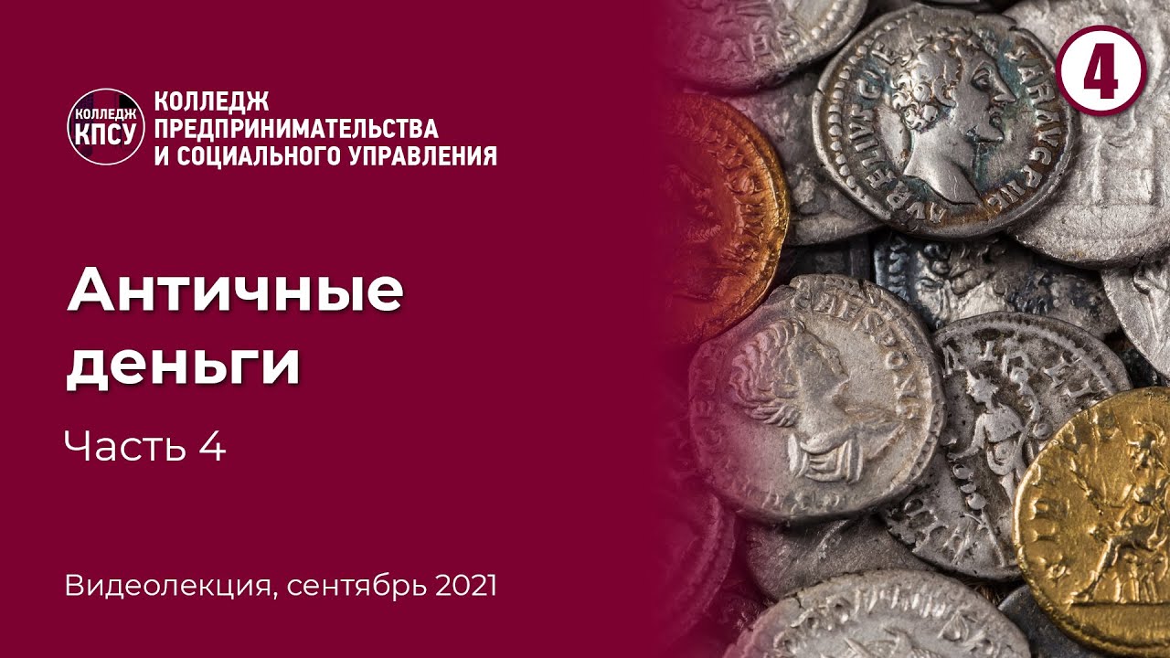 Кпсу колледж предпринимательства. Кпсу колледж предпринимательства