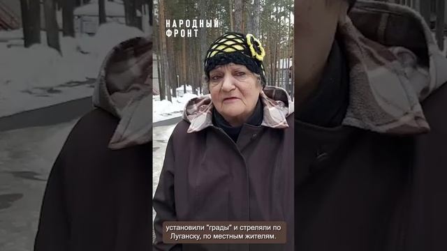 Вынужденные переселенцы из Донбасса в ужасе войны жили все последние 8 лет.