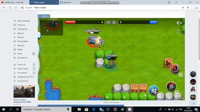 Нанотанки смотреть онлайн