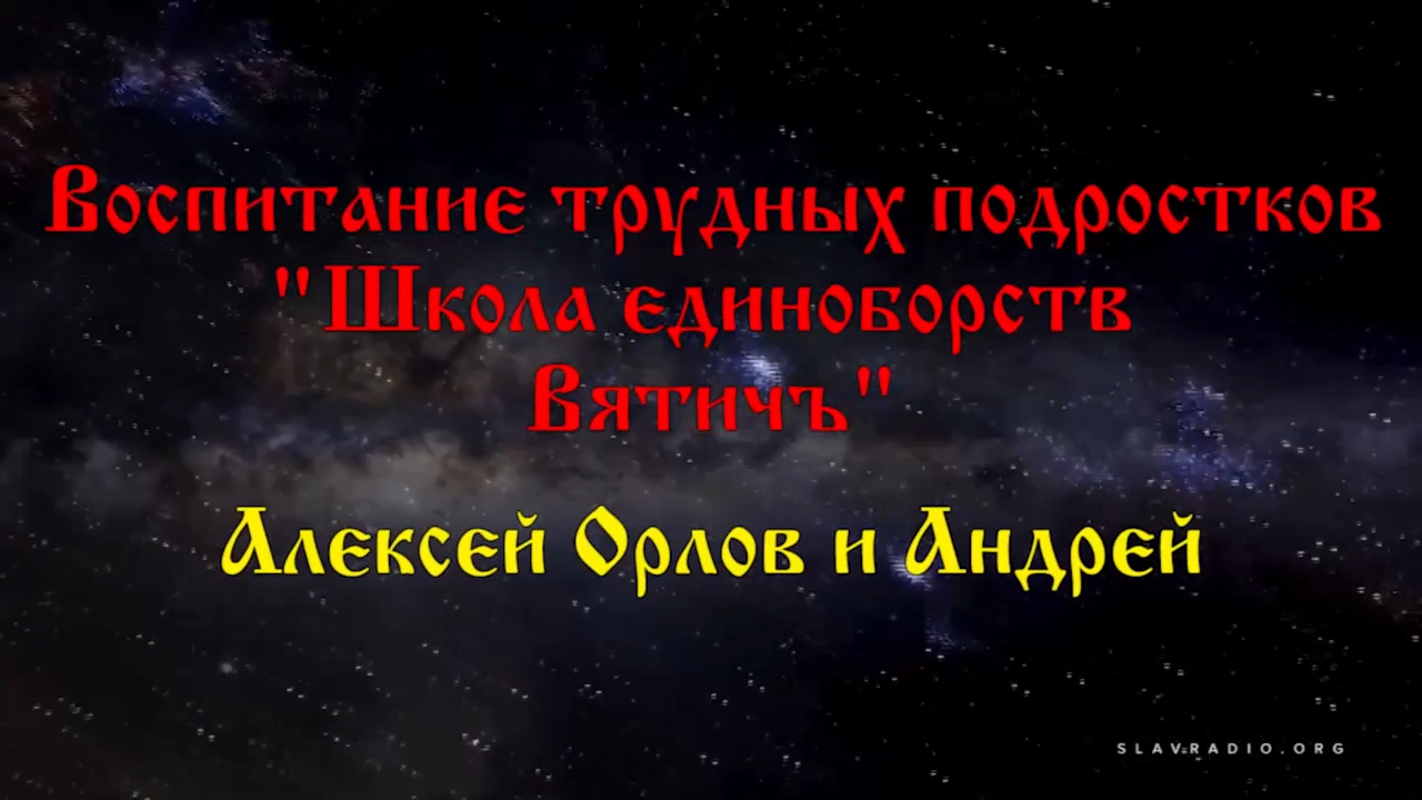 Воспитание трудных подростков смотреть онлайн