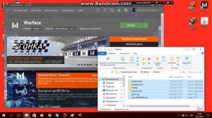 Чёрный экран при запуске игры Warface (Что делать?)