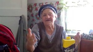 Глупая ты баба