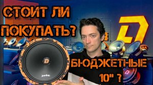 Barracuda 250 - обзор, функционал,замер и рекомендации