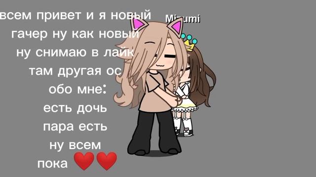 пишите комент буду отвечать:) смотреть онлайн