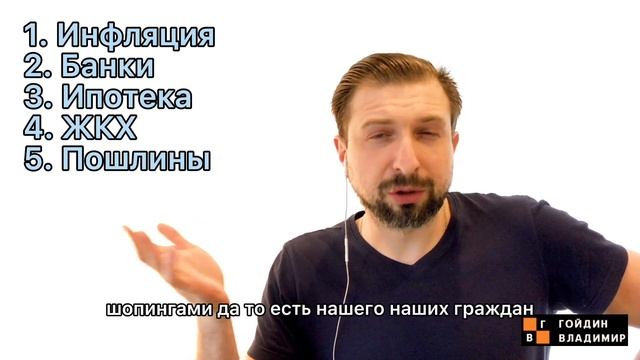 ПОЧЕМУ В РОССИИ САМАЯ ВЫСОКАЯ НАЛОГОВАЯ НАГРУЗКА В МИРЕ? НАЛОГООБЛОЖЕНИЕ, ПРЯМЫЕ И КОСВЕННЫЕ НАЛОГИ