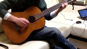 Как играть Кар-мэн "Лондон Гудбай" (Аккорды и соляк)