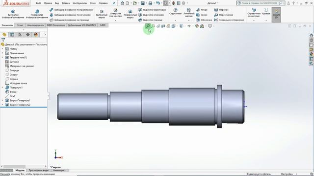 SolidWorks. Урок 1 - Введение в SolidWorks