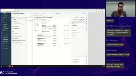 Как быстро и эффективно организовать работу с договорами в СБИС