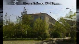 Талдыкорган. Школы города .