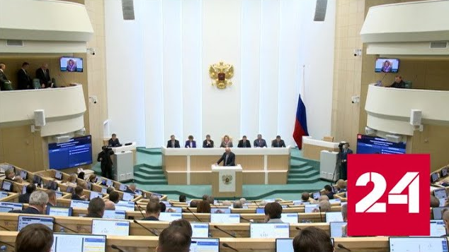 На Совете Федерации обсудили проблемы УПЦ и поддержку военнослужащих - Россия 24