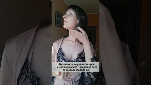 Как ухаживать за шеей и зоной декольте