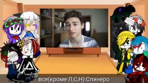 Реакция Санс АУ на Брайна Мапса(2 видео)