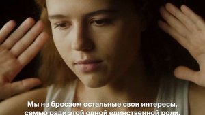 Маша Мацель