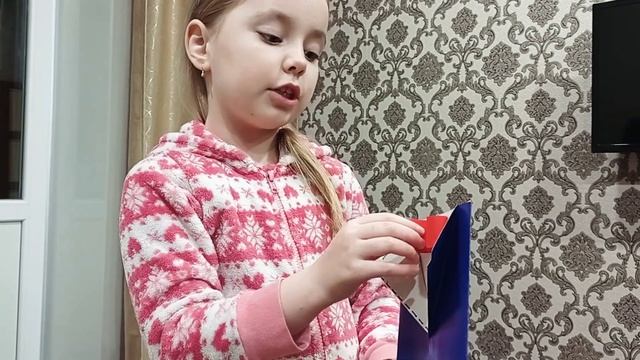 Подарок на 23 февраля смотреть онлайн