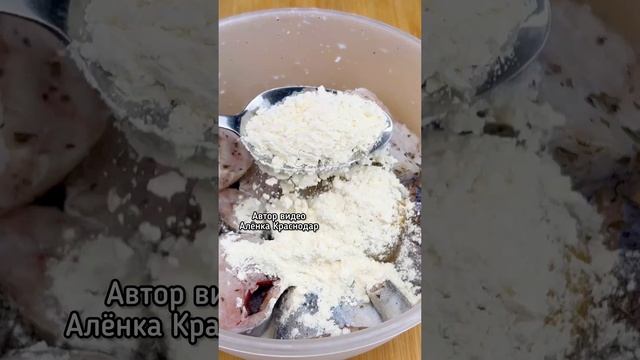 Минтай с хрустящей корочкой и сочный внутри #рецепт #рецепты #минтай #хек