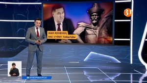 Қазақтың соңғы ханы Кенесарының бас сүйегі Қазақстанға қайтарылады