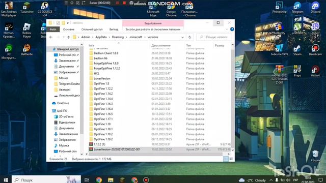 Lunar client на Tlauncher легко и просто. смотреть онлайн