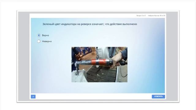 Учебный курс - Обучение рабочих конвейерного производства смотреть онлайн