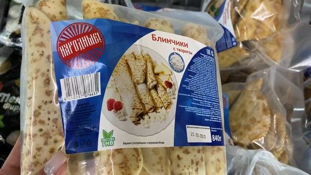 Продукты ПОБЕДА ? что можно покупать, а что обойти стороной  Обзор полочек магазин низких цен
