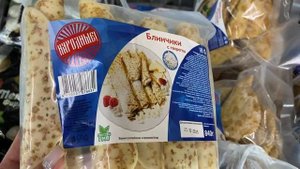 Продукты ПОБЕДА ? что можно покупать, а что обойти стороной  Обзор полочек магазин низких цен