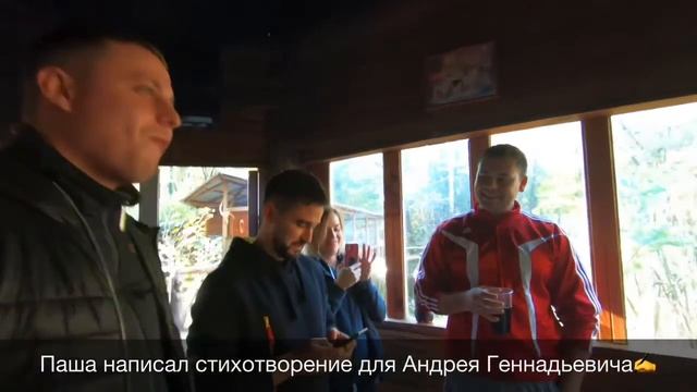 Ахцу. День рождения ? смотреть онлайн