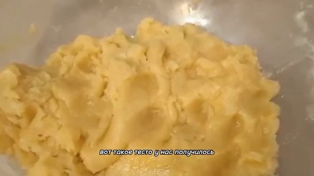 Вкусное печенье без маргарина
