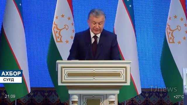 Выступление Шавкат Мирзиёева на таджикском языке