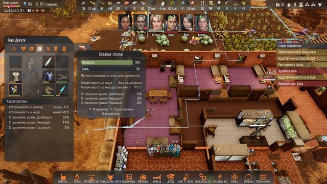 ПРОХОЖДЕНИЕ STRANDED:Alien Dawn: Защита не защитила #14 смотреть онлайн