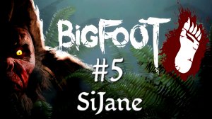 BIGFOOT  Что нового? #5