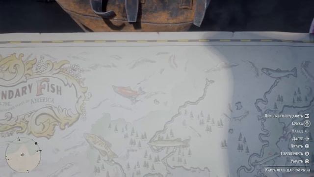 Red Dead Redemption 2 Рыбалка Лосось смотреть онлайн