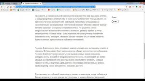 Как спрятать ссылку от Telegraph и получить красивый пост