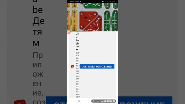 электроный конструктор