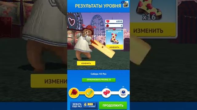 Медведь Паддингтон Б.П #4 смотреть онлайн