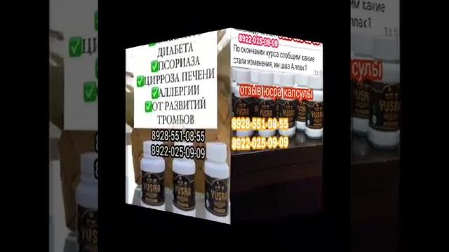 @YUSRA.05.95 @ЮСРА@КАПСУЛЫ@ЮСРО смотреть онлайн