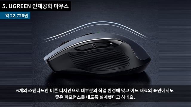알리익스프레스 세일특집 7월 전자제품 베스트 10 (Aliexpress Best Tech Products Review)
