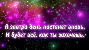 Красивое Пожелание Доброй Ночи! ⭐️  Сладких Снов! ? Спокойной Ночи! Красивая Музыка ?