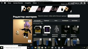 Как создать свою ОДЕЖДУ в Роблокс БЕСПЛАТНО // Как создать свою ФУТБОЛКУ в Роблокс БЕСПЛАТНО.