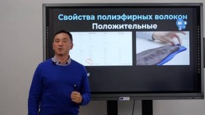 ПОЛИЭСТЕР - ПОЛИЭФИРНЫЕ ВОЛОКНА И НИТИ, ОТКУДА ТАКАЯ ПОПУЛЯРНОСТЬ?