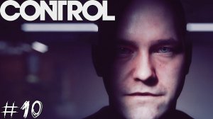 Control #10 |Прохождение| В поисках Дилана