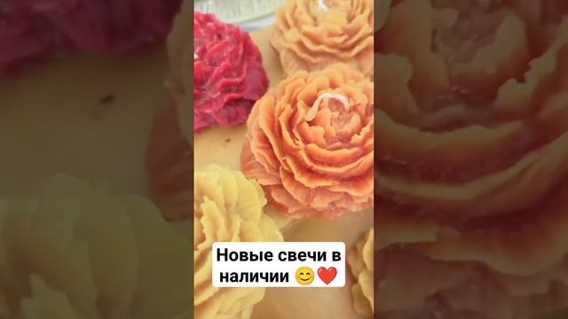 новые восковые свечи в наличии ?❤ отправляем со ст. Каневская