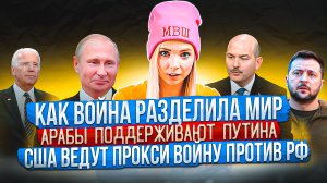 Все, что нам говорили про Украину «это неправда»\Экономические санкции неэффективны и жестоки