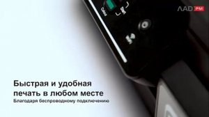 BROTHER DCP-T510W: Обзор струйного цветного МФУ 3 в 1.