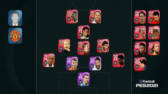 Pes 2021 смотреть онлайн