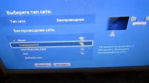Краткая инструкция по подключению смарт тв SAMSUNG.