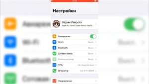 Как устранить проблемы с соединением на iPhone
