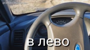 "Вождение задним ходом с прицепом" / полезные советы для новичка /практика