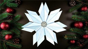 Как сделать Объемные снежинки из бумаги